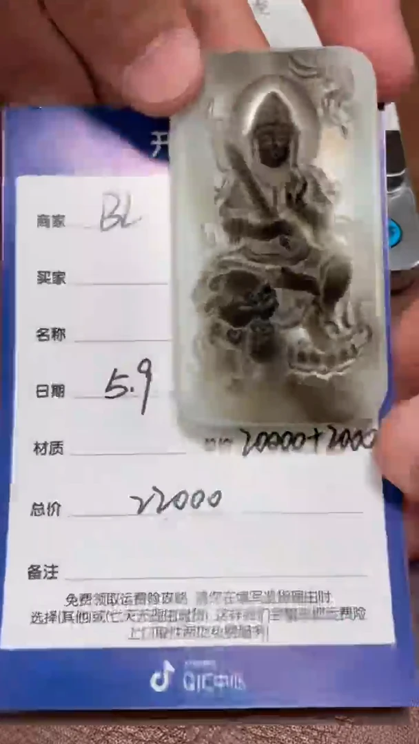 和田玉未镶嵌颈饰BL5.9多样性拍一发一26