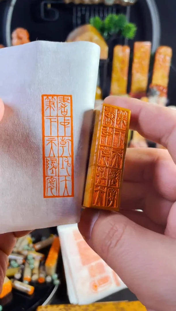 【闪购商品】老挝石印石手工篆刻《书中乾坤大笔下天地宽》木纹