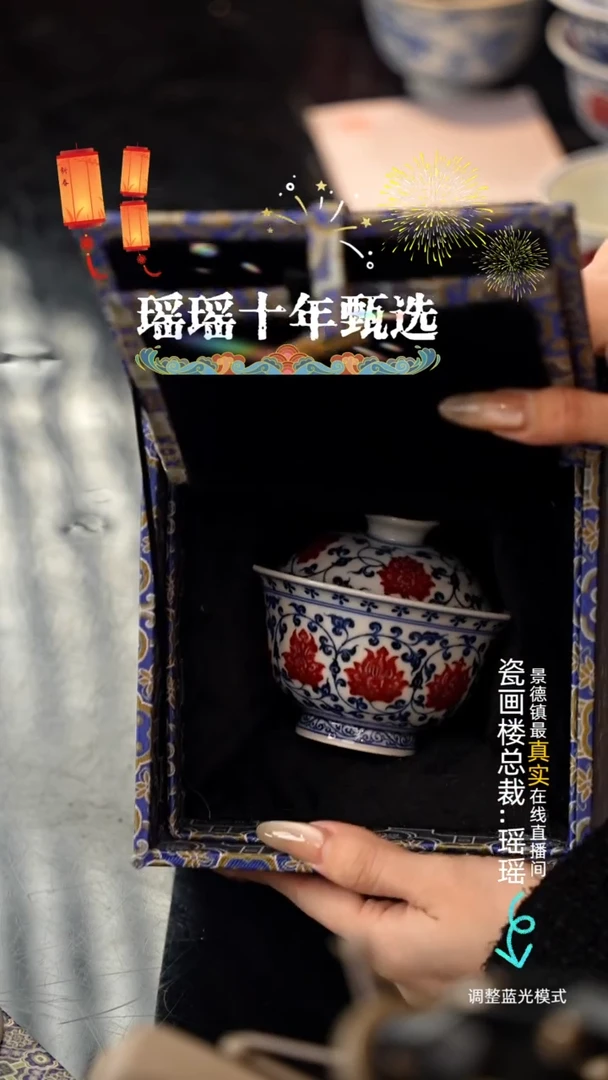 【闪购商品】瓷瓷瓷瓷瓷瓷瓷瓷