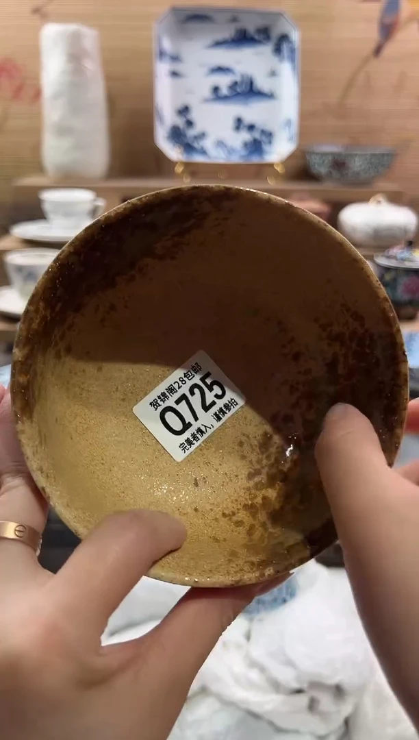 瓷片         Q725