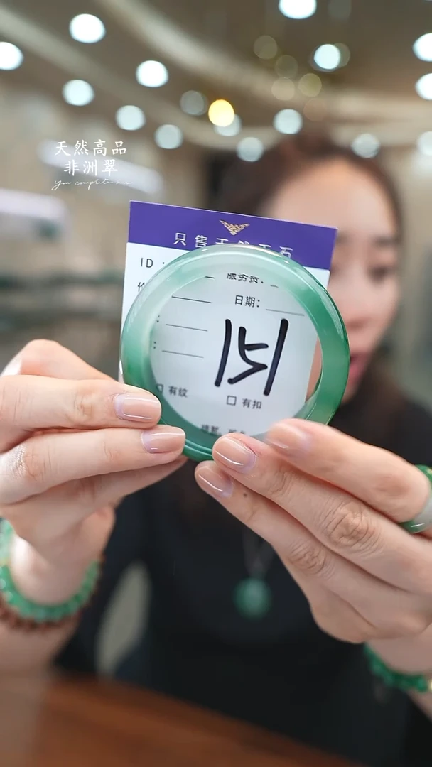未镶嵌手镯石英质玉151
