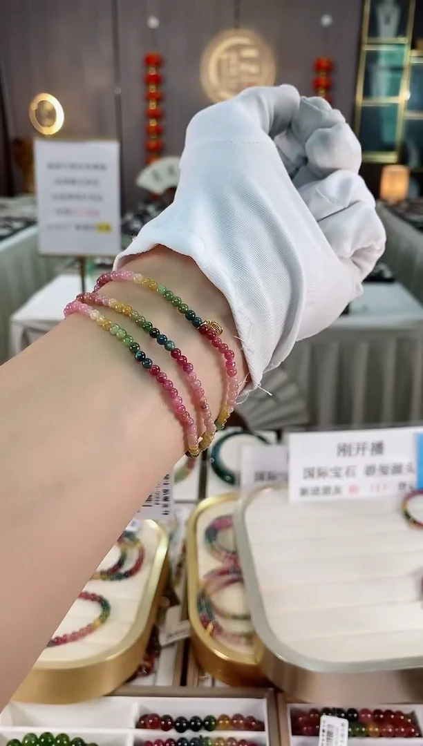 三圈手串3mm+未镶嵌碧玺（多样性发一条）xion