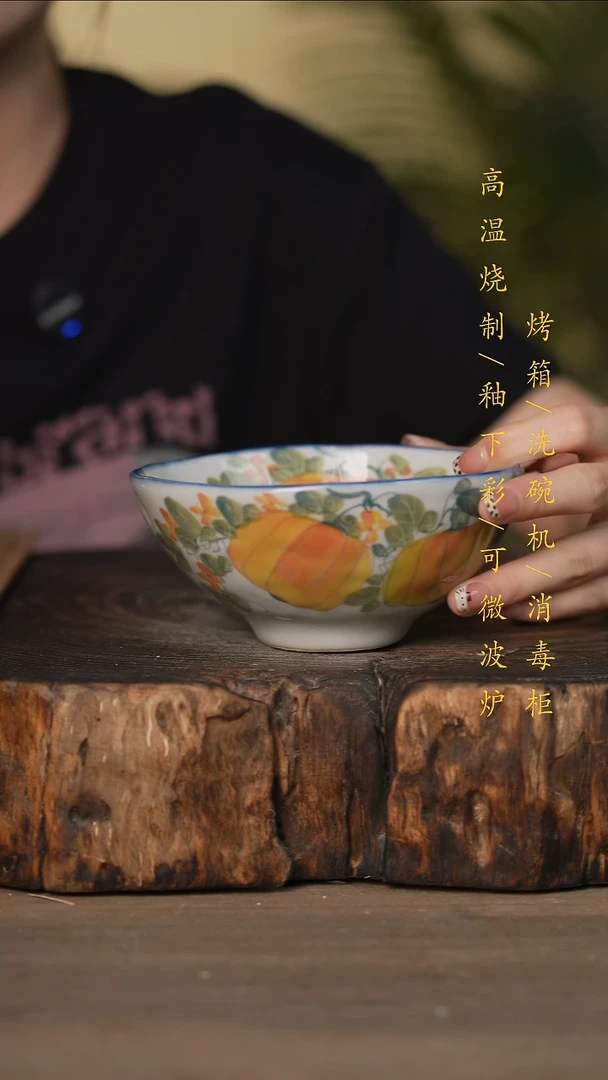 瓷片景德镇高温釉下彩可微波烤箱洗碗机