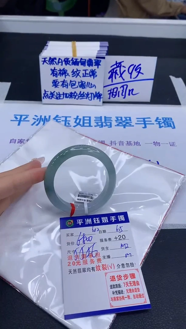 翡翠手镯未镶嵌11111111