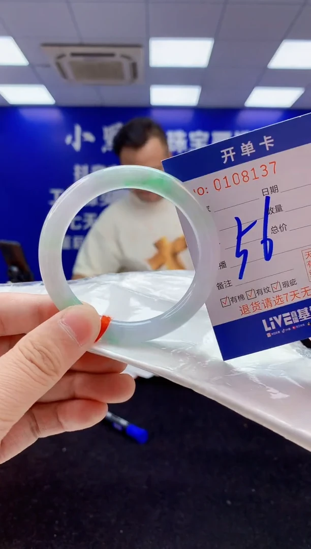 翡翠手镯未镶嵌3天然翡翠默认有瑕完美主义者勿拍