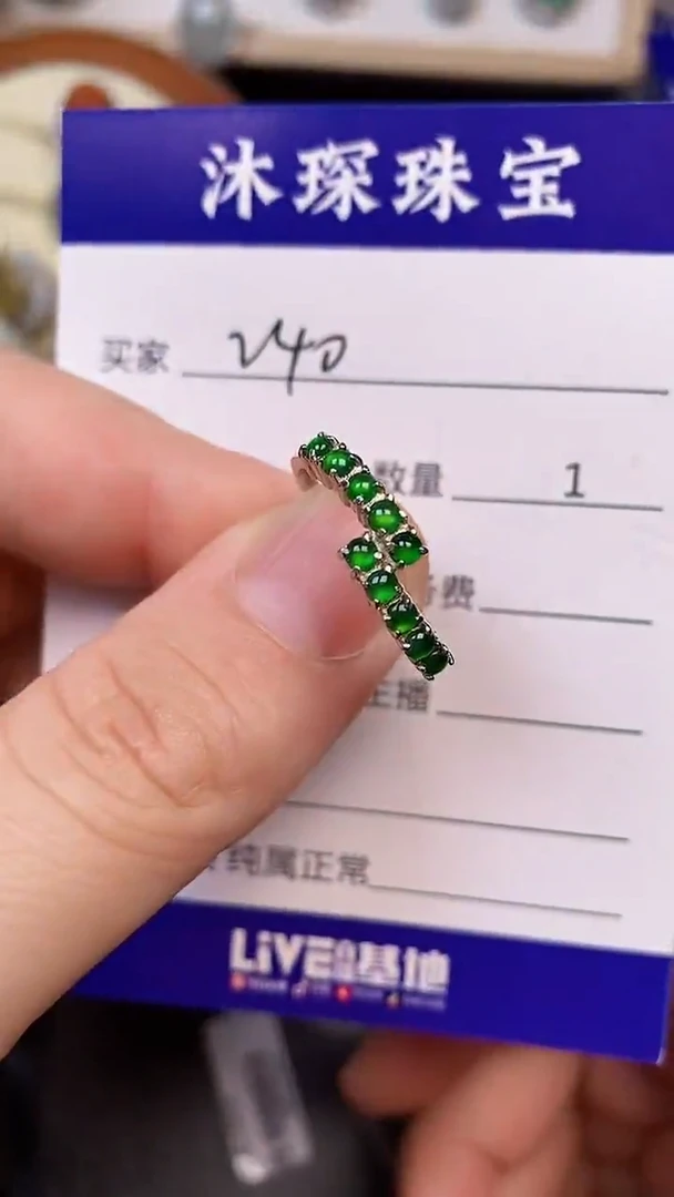 银S925镶嵌戒指翡翠2400