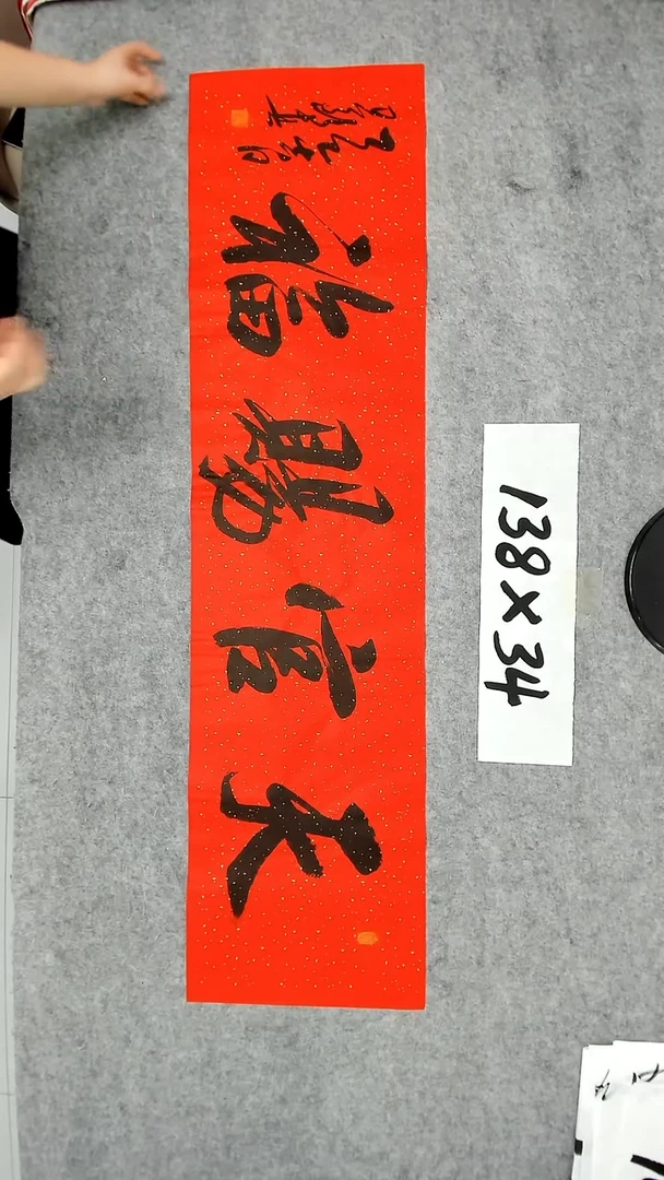 书法吕老师书法作品