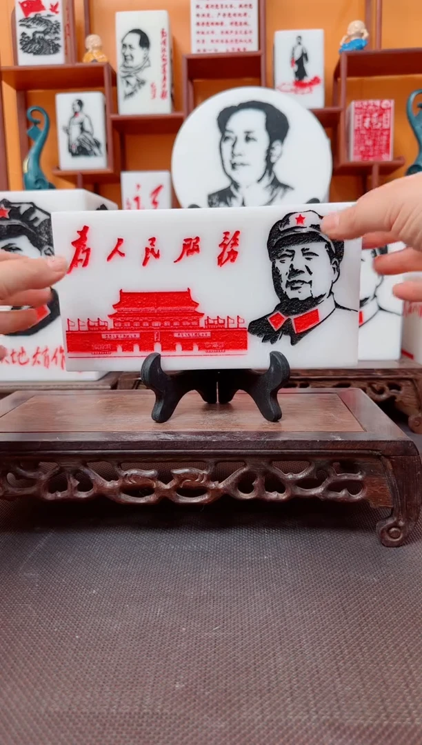 石材20×11×3带支架