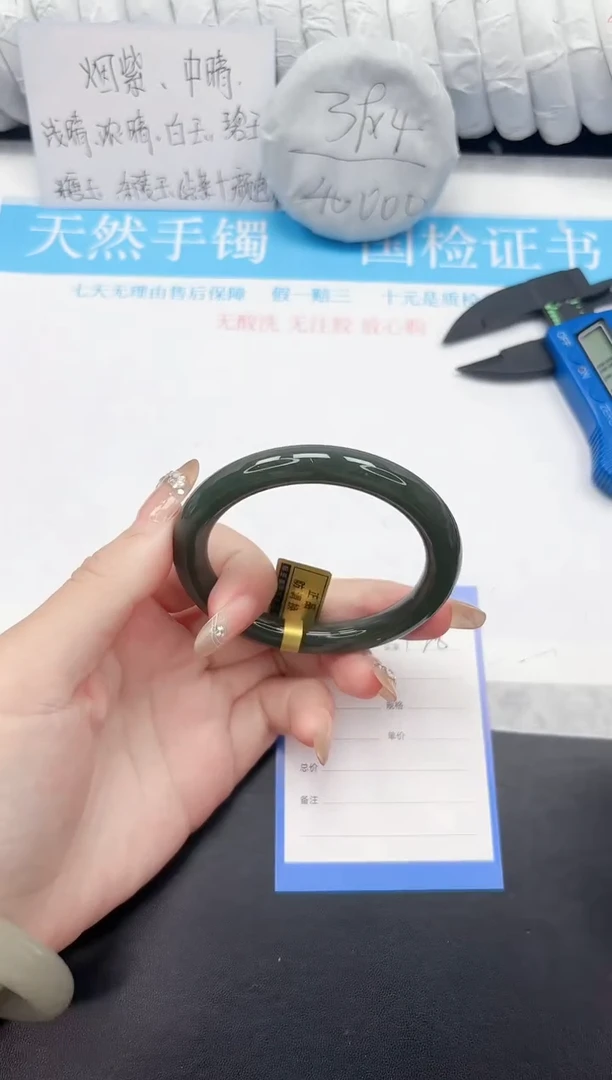 和田玉手镯未镶嵌128-57XB/Z