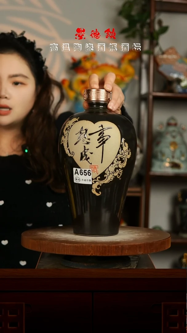 景德镇垚晶陶瓷微瑕3斤A656不带锁