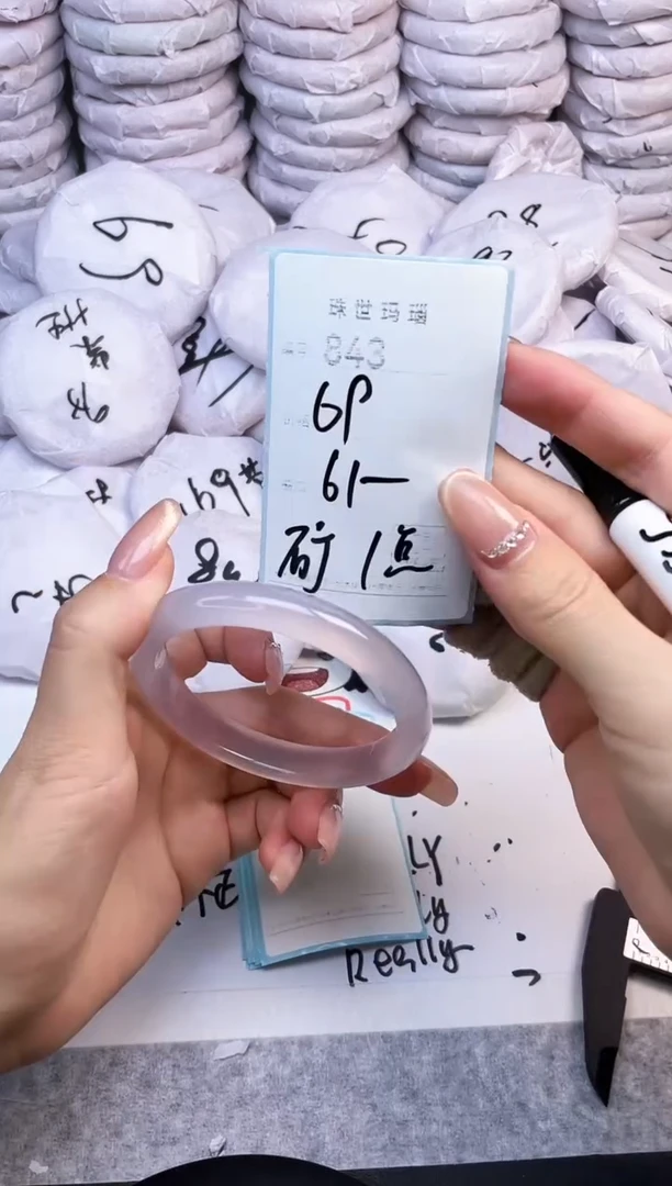 手镯玛瑙/玉髓未镶嵌843