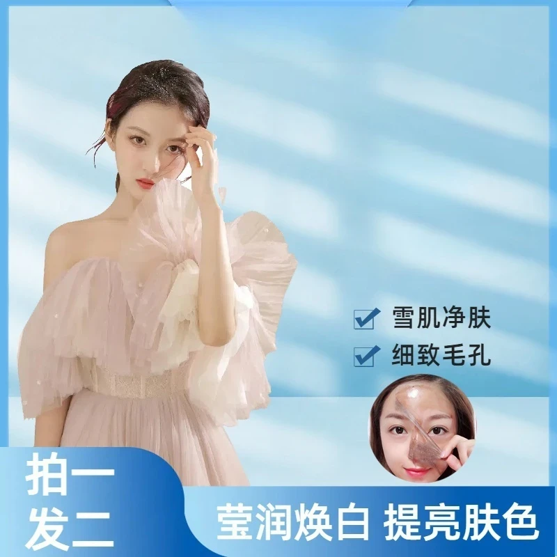 面膜水光涂抹奢润滋养显白养肤撕拉型伊思棠美白睡眠面膜