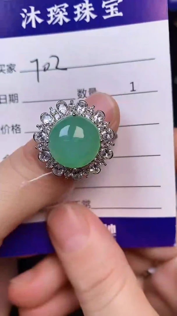 翡翠戒指未镶嵌7020
