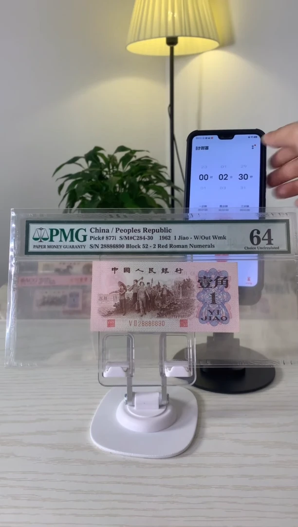 【闪购商品】下乡壹角朦胧号28886890