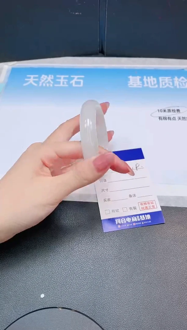石英质玉手镯未镶嵌26L19-58