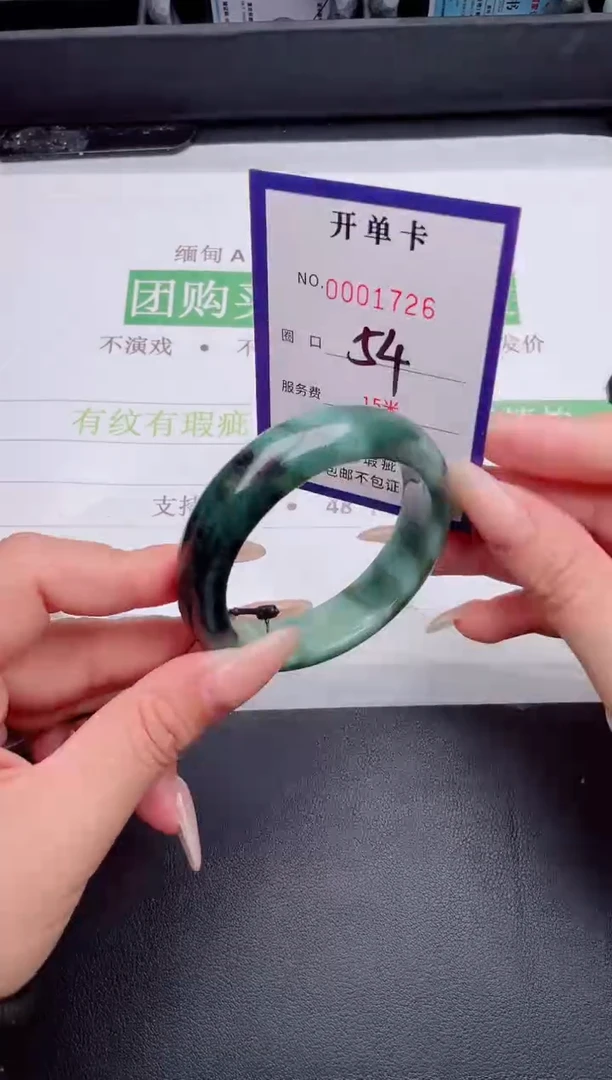 未镶嵌手镯翡翠翡翠手镯未镶嵌