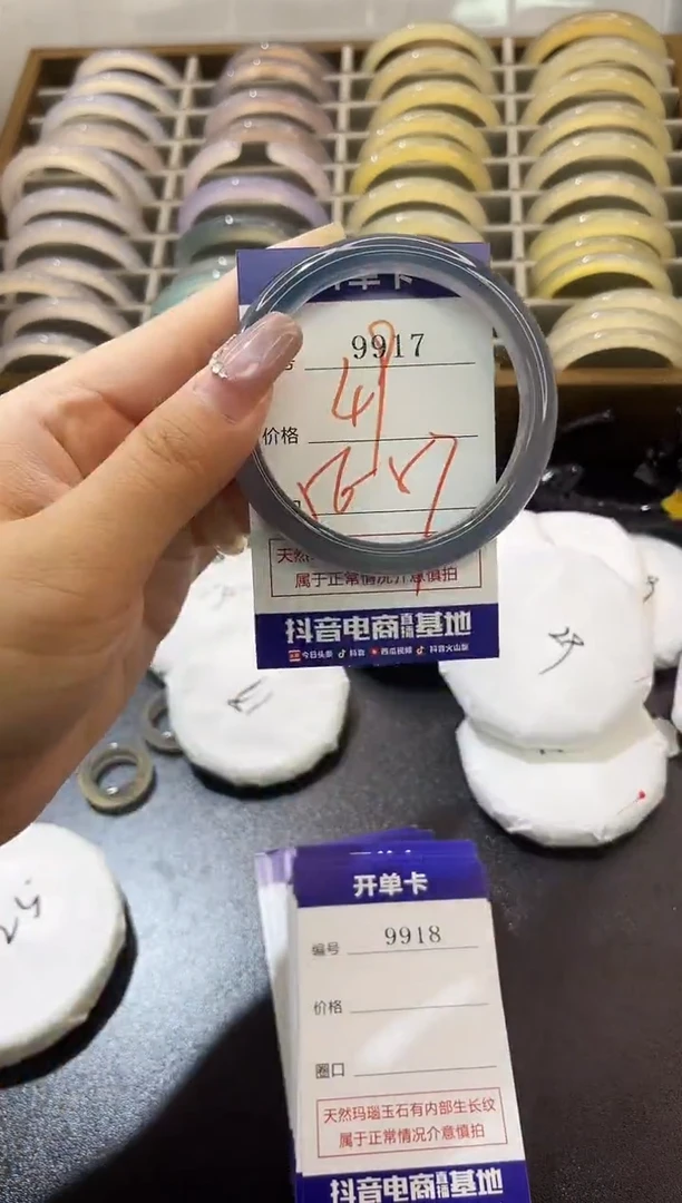 手镯玛瑙/玉髓未镶嵌9917