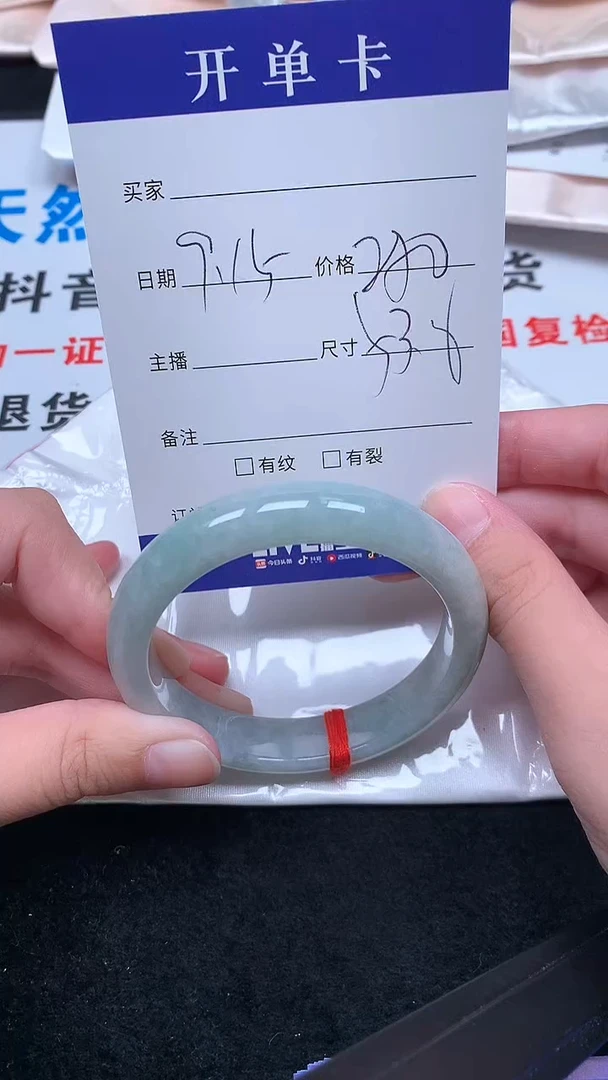 未镶嵌手镯翡翠好****?.