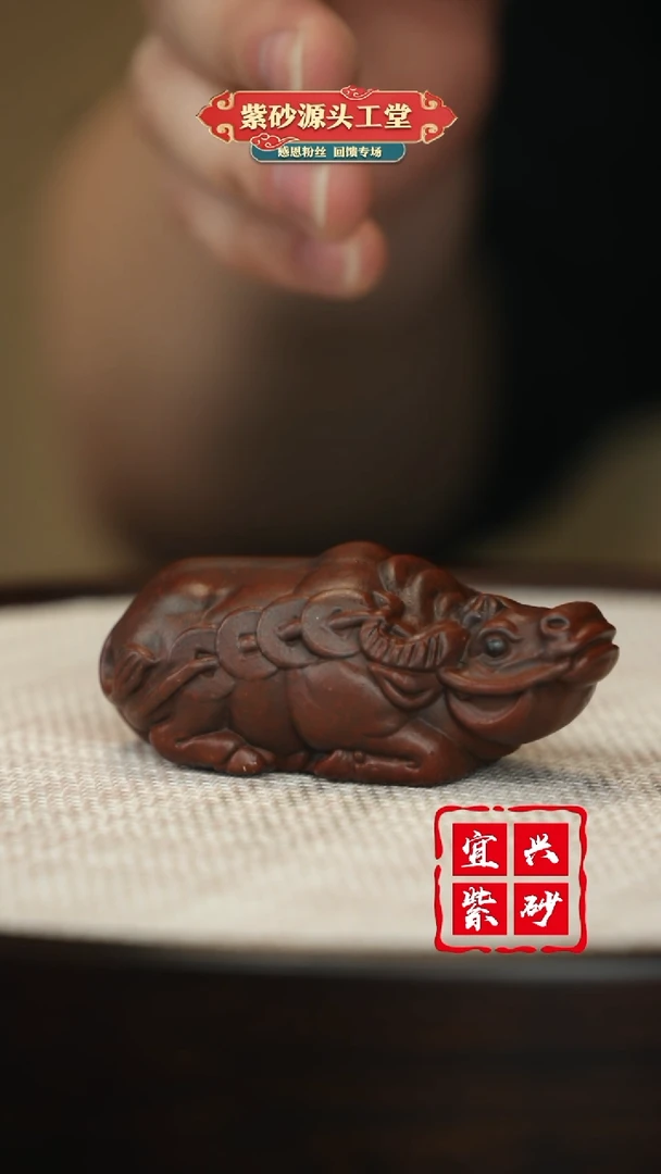 【闪购商品】紫砂茶壶紫砂茶宠