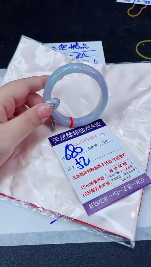 翡翠手镯未镶嵌680.0000