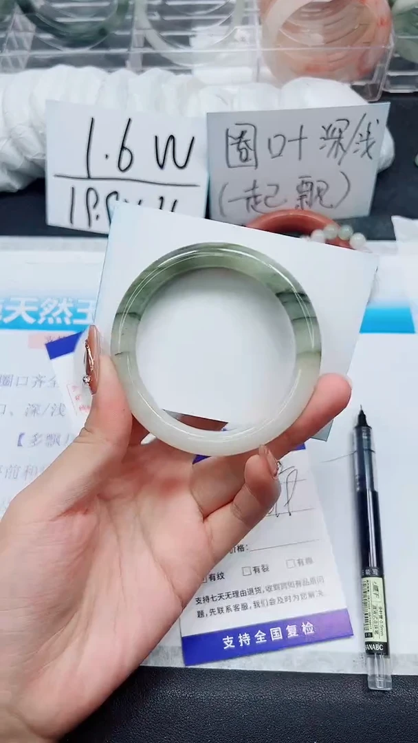 【闪购商品】石英质玉手镯未镶嵌A302-58/59