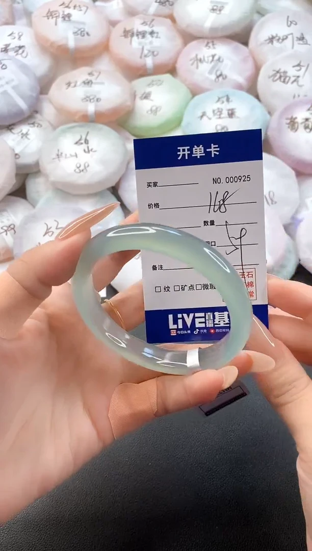 手镯玛瑙/玉髓未镶嵌0925圈口59
