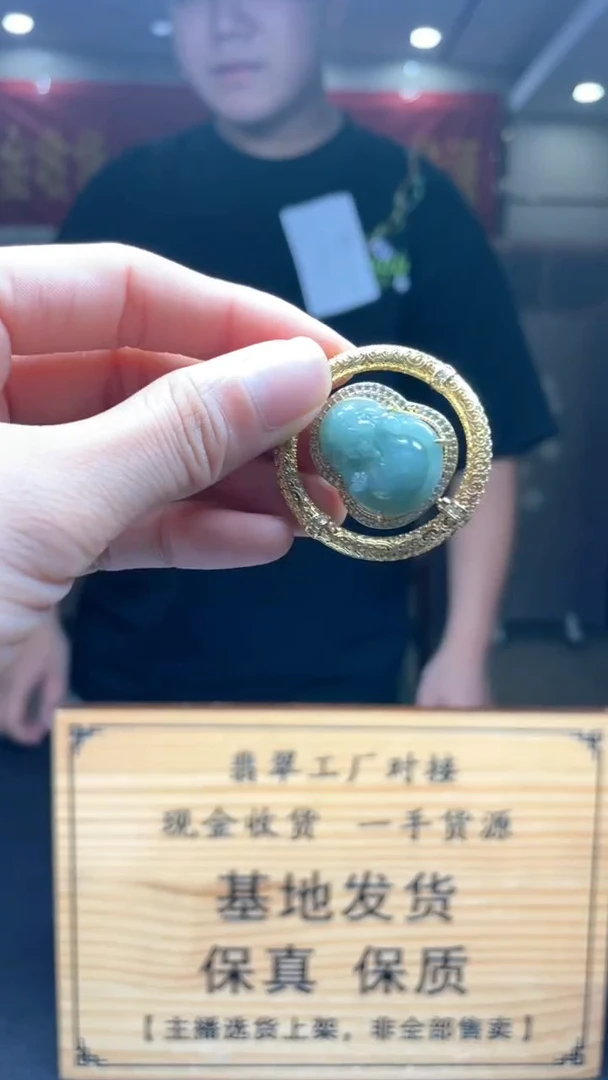 未镶嵌定制翡翠********328