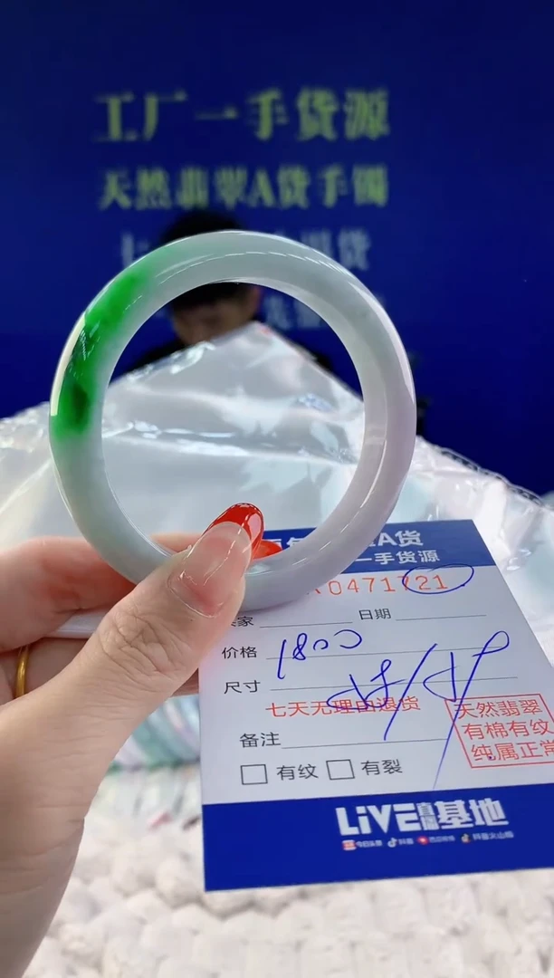 【闪购商品】翡翠手镯未镶嵌天然A货翡翠21