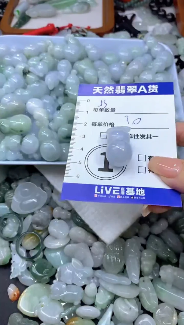 吊坠(不含链)未镶嵌翡翠天然翡翠A货批量多样性发一件