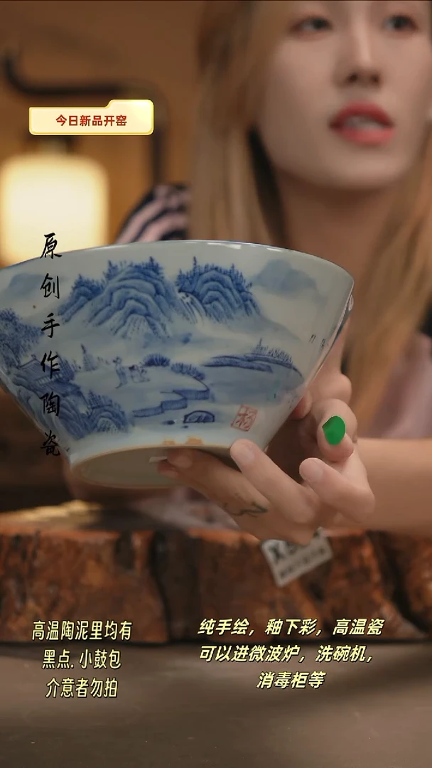 其他WX524新十二器瓷器