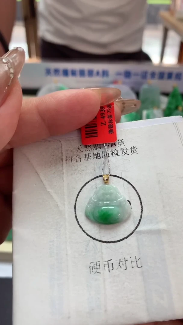 【闪购商品】翡翠吊坠(不含链)18K金镶嵌挂件