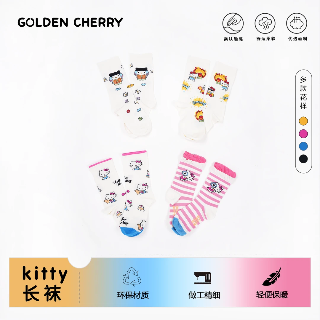 【金樱桃】亲子哈喽小猫柔软舒适轻便袜（四双装）