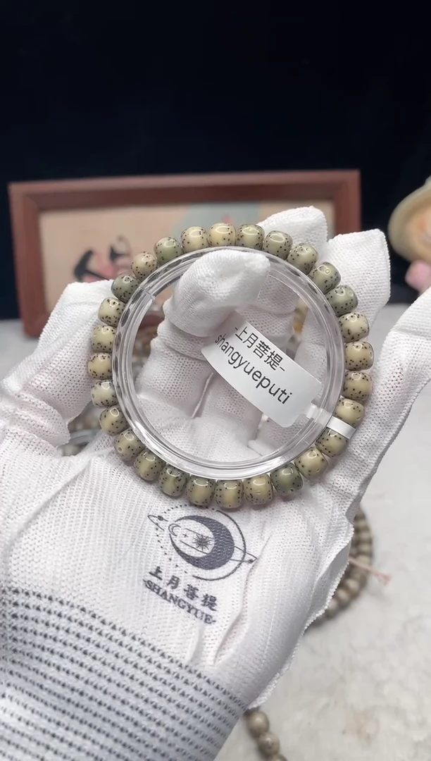 手串星月菩提R38 8X7 C001