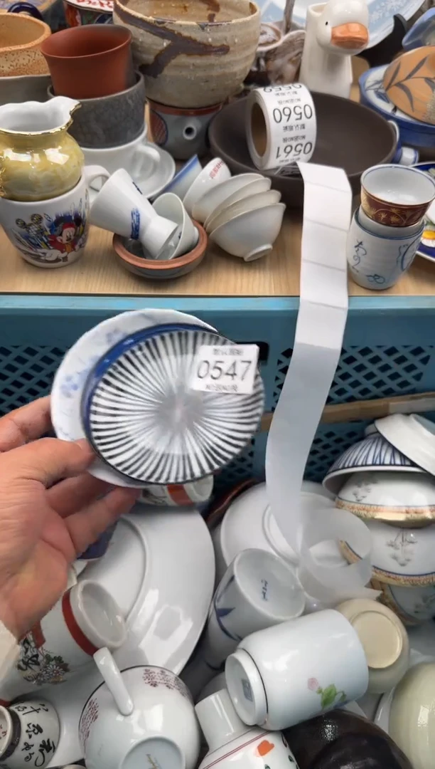 547默认微瑕，满20元包邮