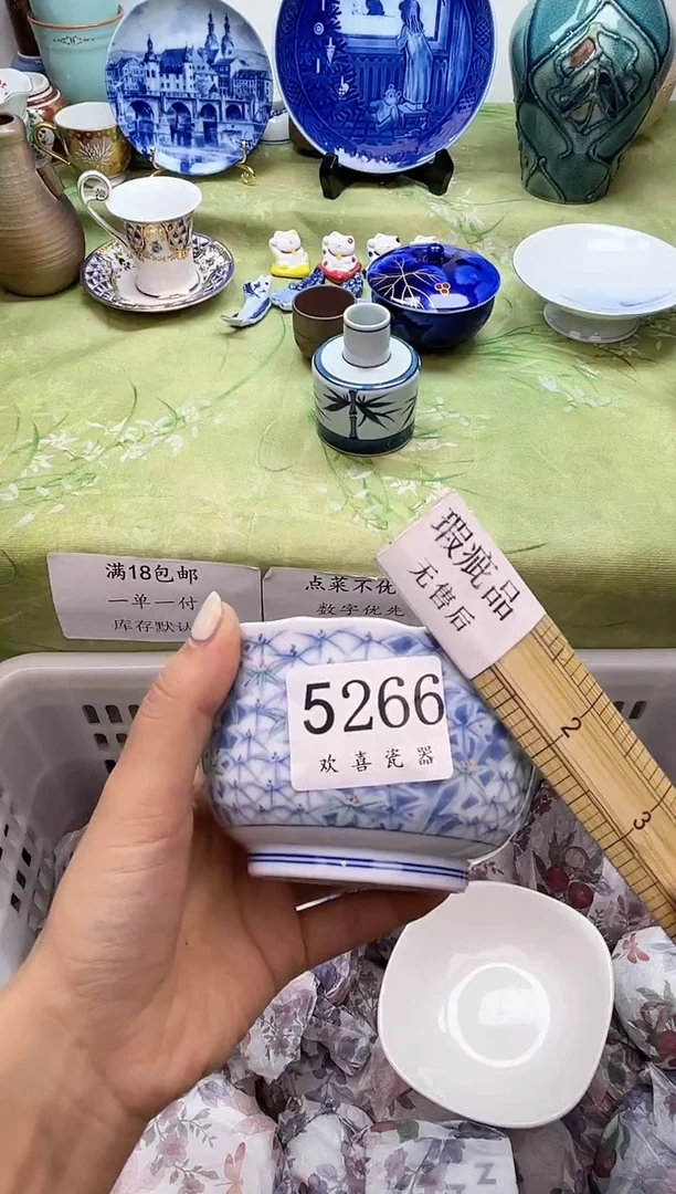 瓷片自**然           5266