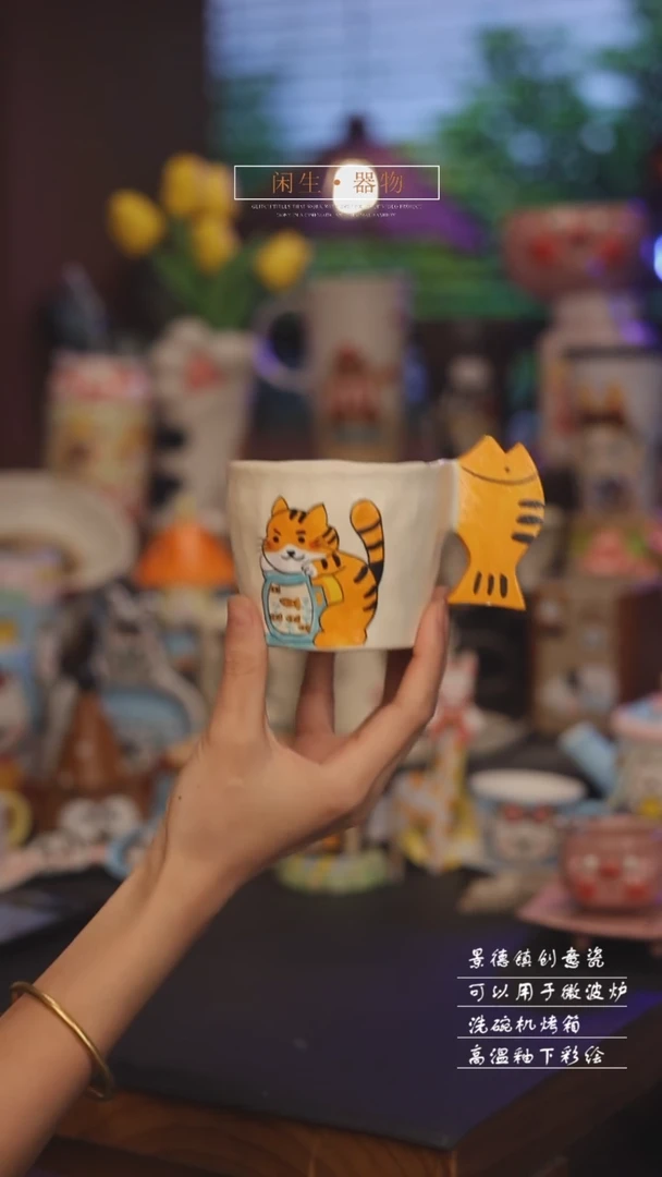 景德镇可爱设计师款陶瓷