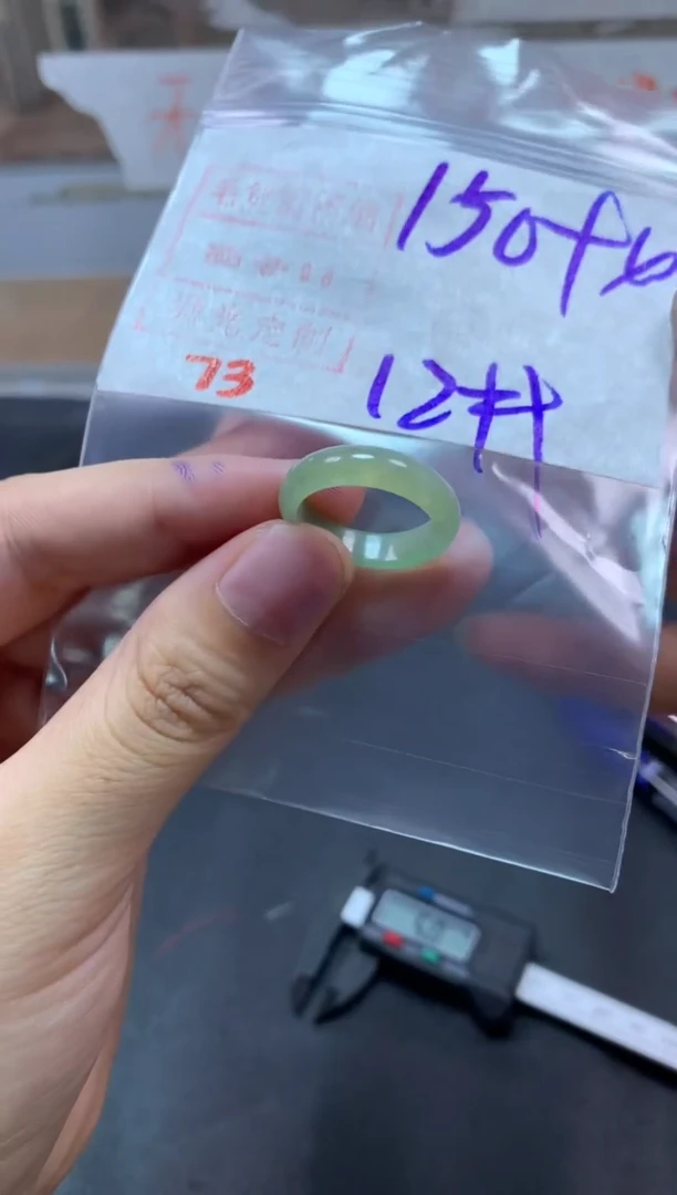 【闪购商品】定制翡翠未镶嵌戒圈12#160货需精细抛光