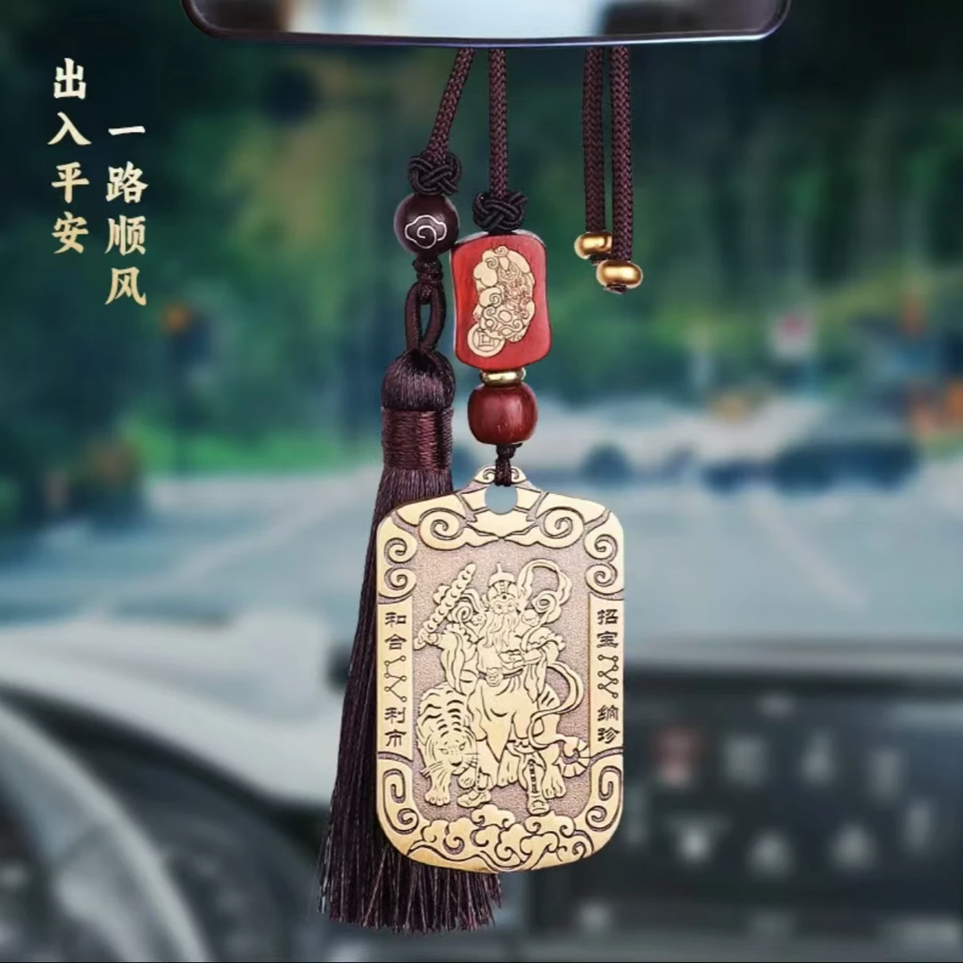 赵公明铜牌生肖挂饰