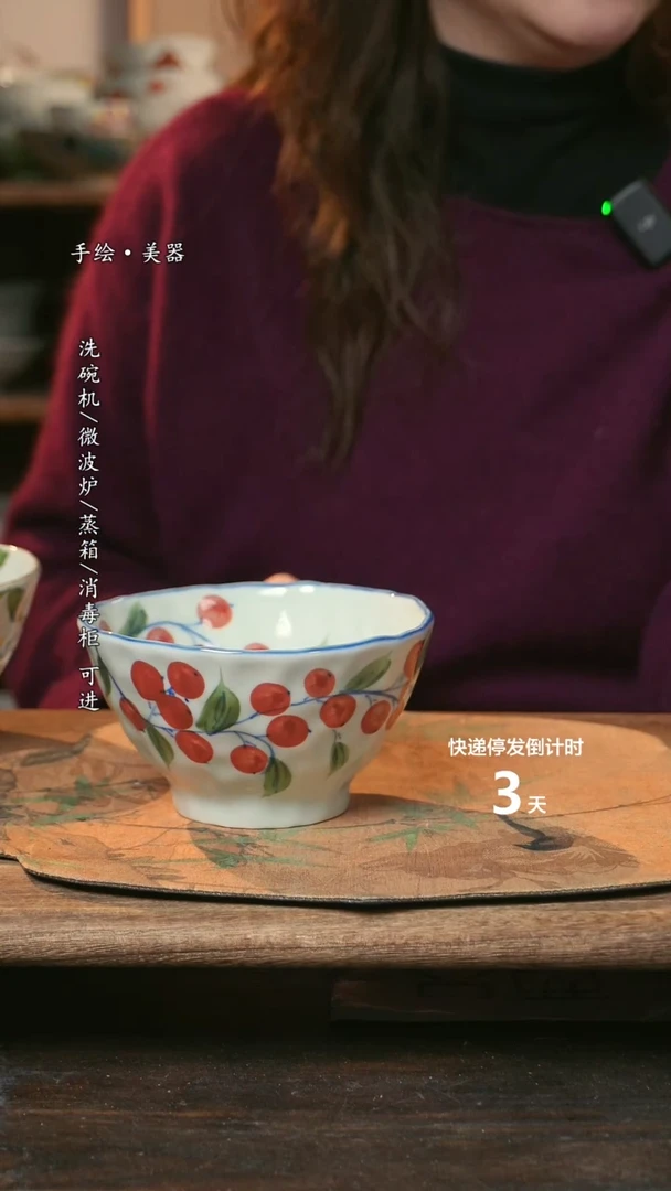 【闪购商品】碗福利1只  高温釉下彩手工手绘