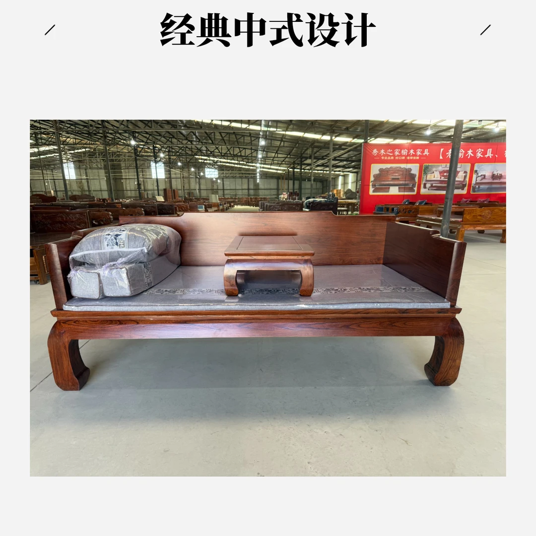 北方老榆木素面罗汉床全榆原木中式