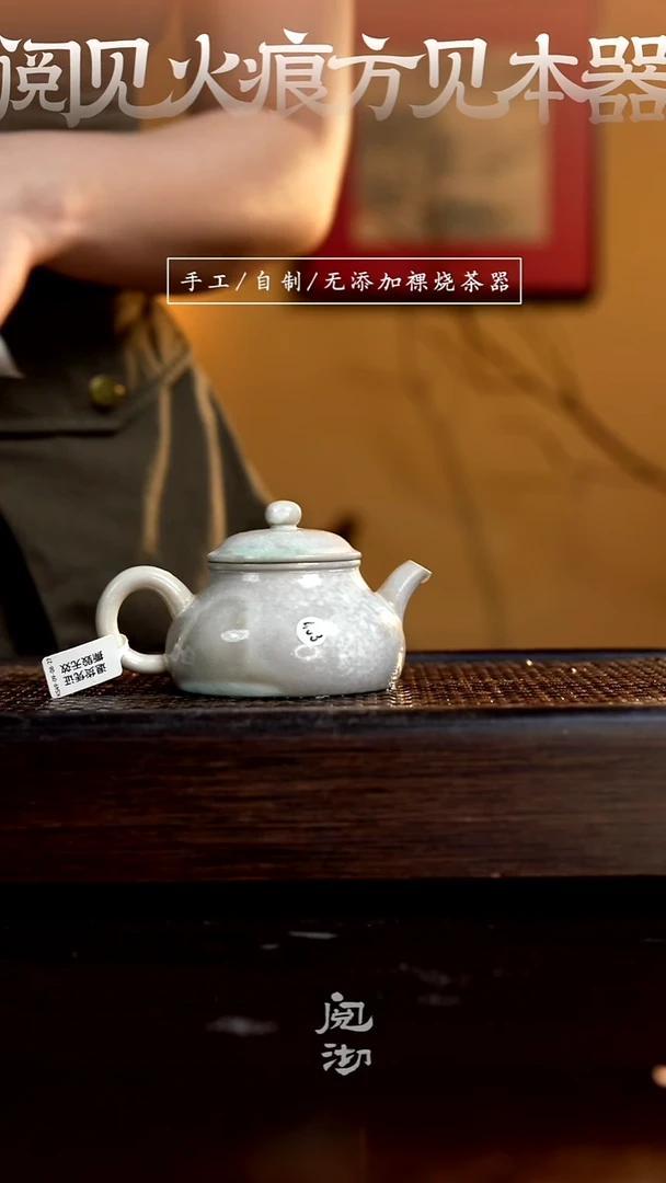 403立夏壶