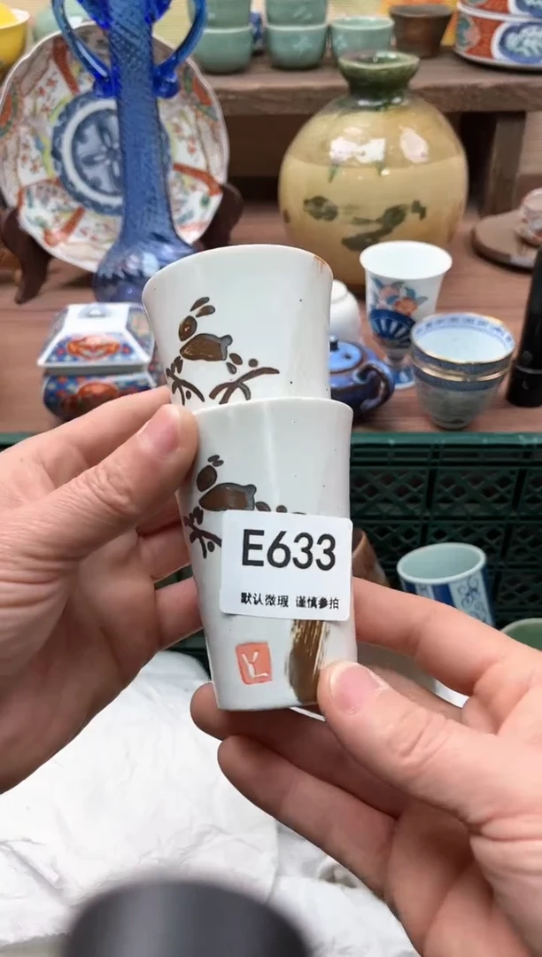 【闪购商品】瓷片633