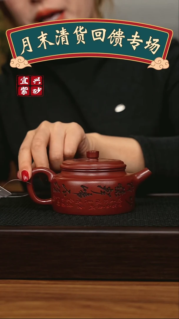 茶壶紫砂宜兴原矿 手工 紫砂壶