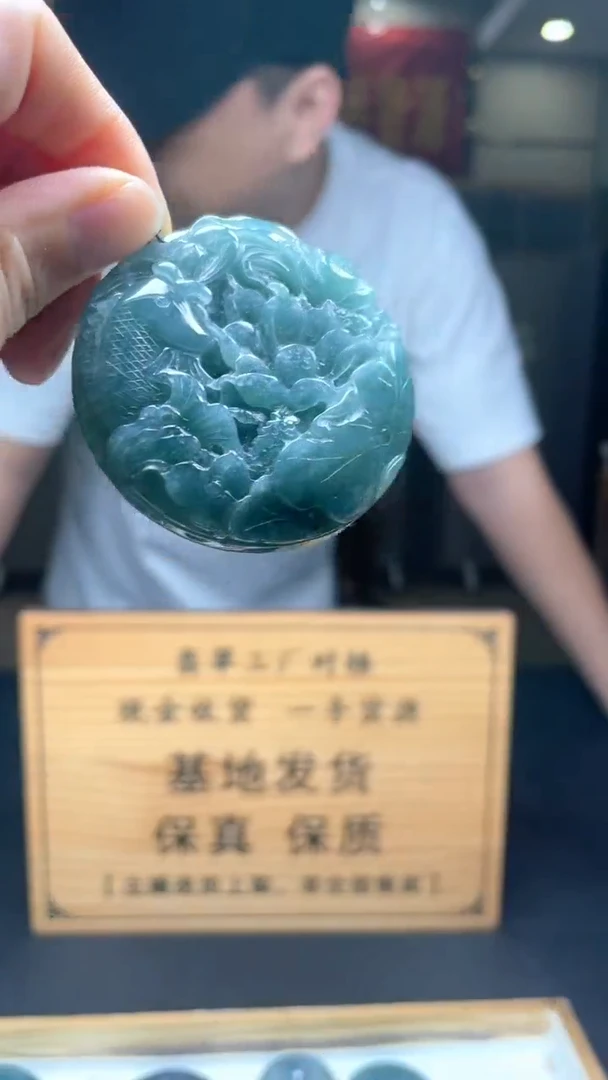未镶嵌定制翡翠********7