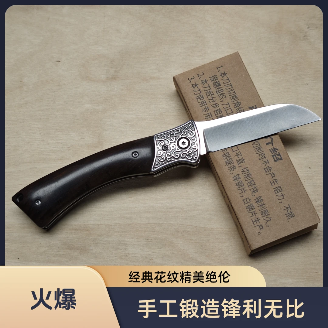 菜刀哥专业果树嫁接刀大师版右手折叠嫁接刀开封即可用不需自磨