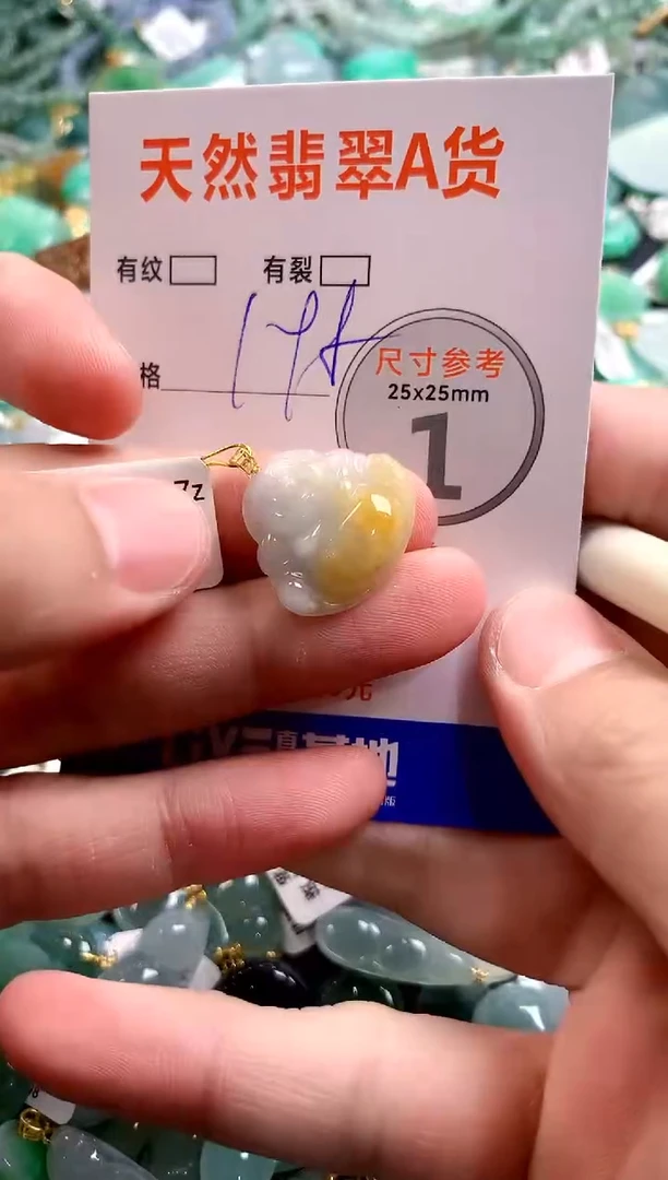 颈饰18K金镶嵌翡翠0836305334
