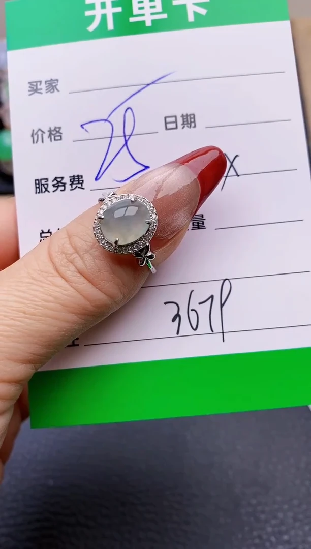 【闪购商品】翡翠戒指银S925镶嵌3679