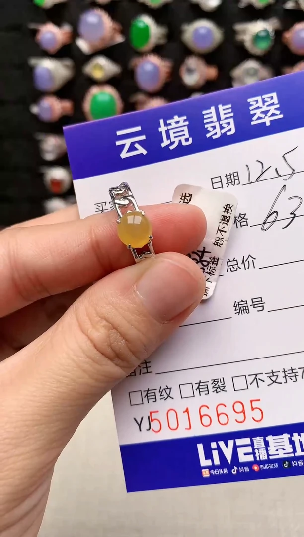 银S925镶嵌戒指翡翠6695