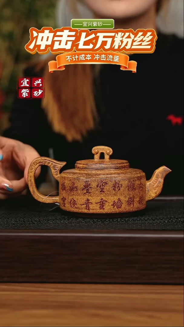 茶壶紫砂宜兴原矿 半手工 紫砂壶