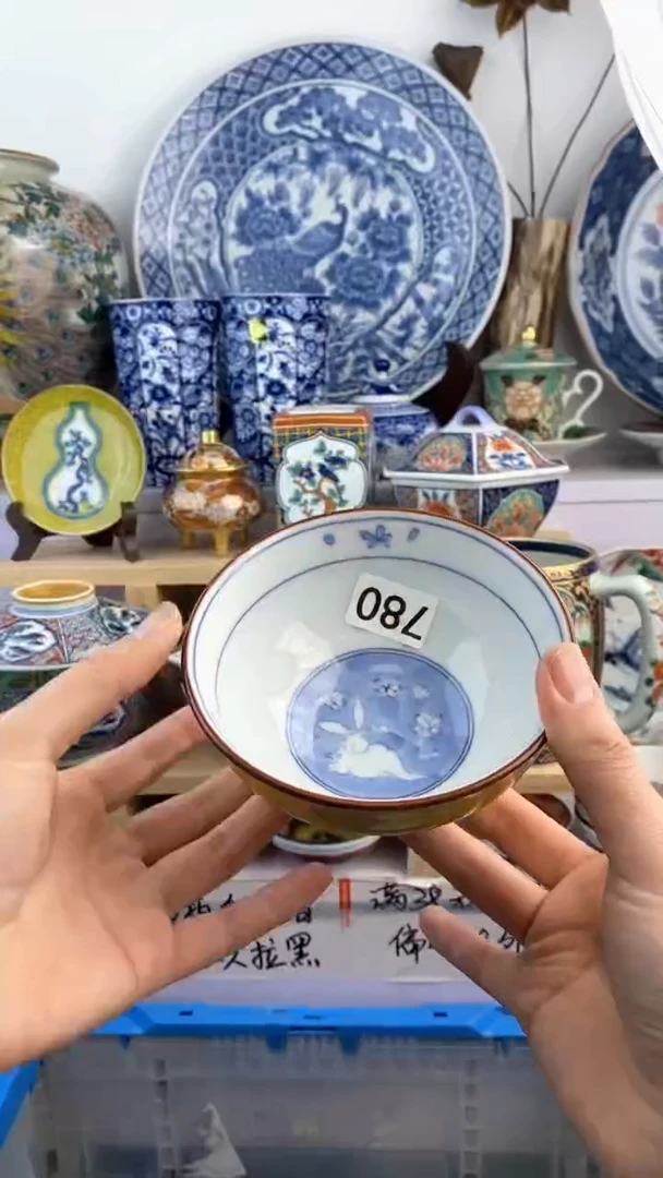 【闪购商品】瓷片780满38元包邮谨慎参拍默认微瑕